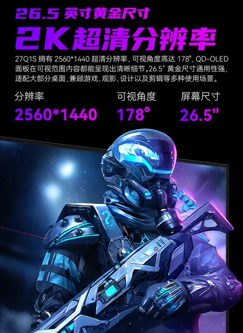 众所周知,在目前电竞显示器市场,最出色的就是搭载oled面板的产品